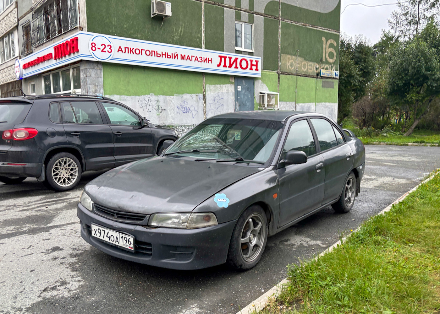 Свердловская область, № Х 974 ОА 196 — Mitsubishi Mirage (5G) '95-03