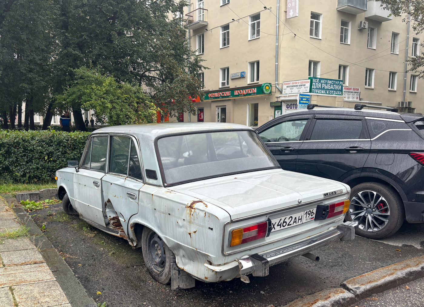 Свердловская область, № Х 462 АН 196 — ВАЗ-21061 Жигули '79-01