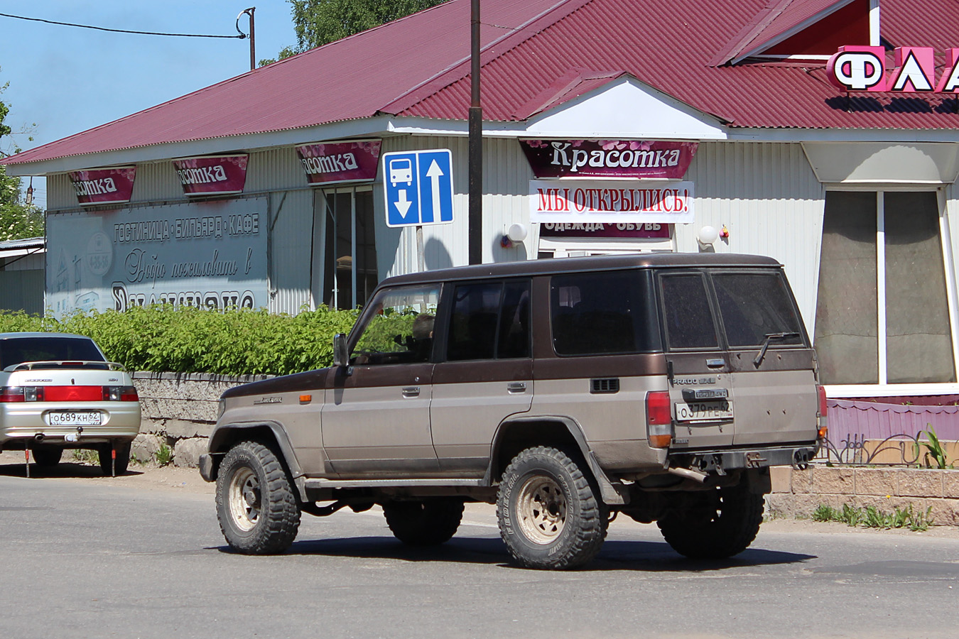 Рязанская область, № О 379 РЕ 62 — Toyota Land Cruiser Prado (J70) '90-96