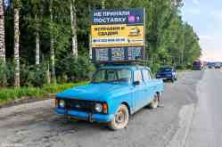 664 КБ