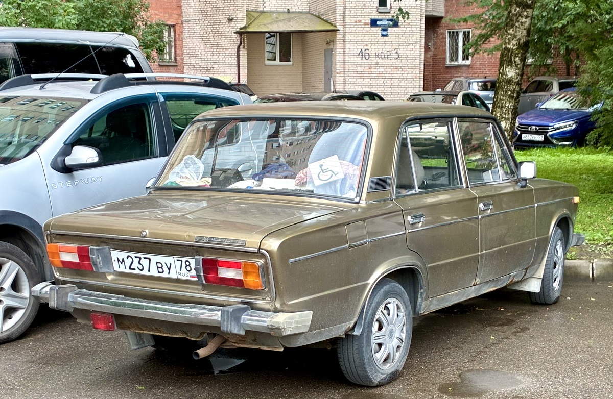 Санкт-Петербург, № М 237 ВУ 78 — ВАЗ-2106 Жигули '75-06