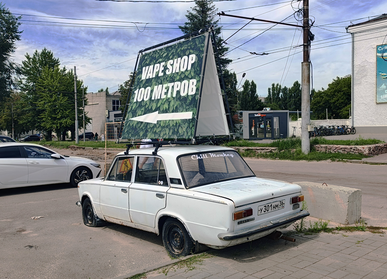 Воронежская область, № У 301 НМ 36 — ВАЗ-21013 Жигули '77-88