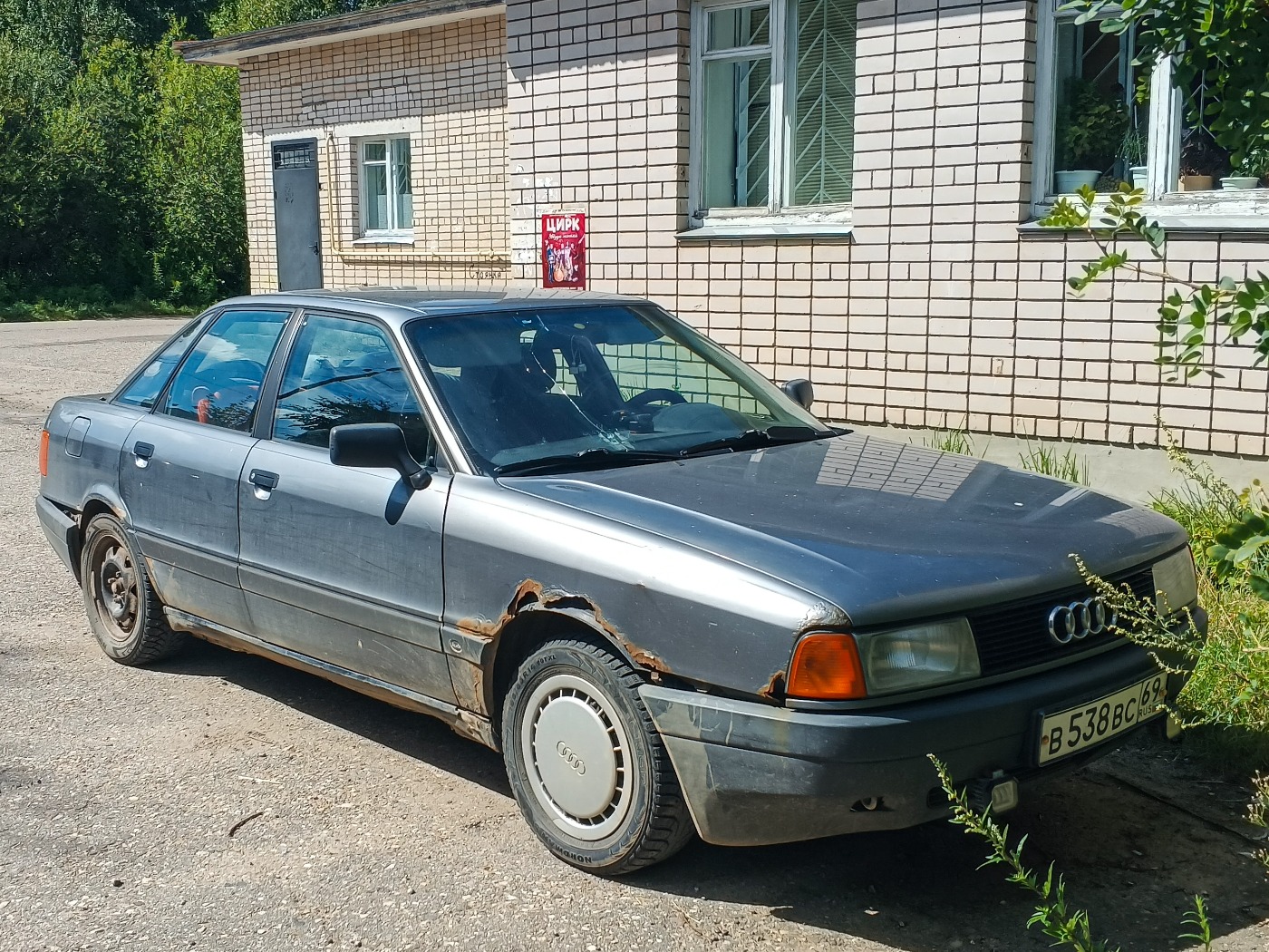 Тверская область, № В 538 ВС 69 — Audi 80 (B3) '86-91