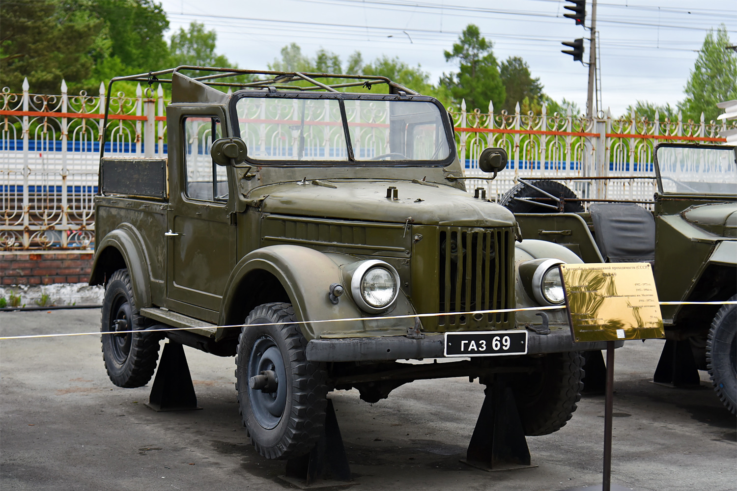 Новосибирская область, № (54) Б/Н 0005 — ГАЗ-69 '53-73