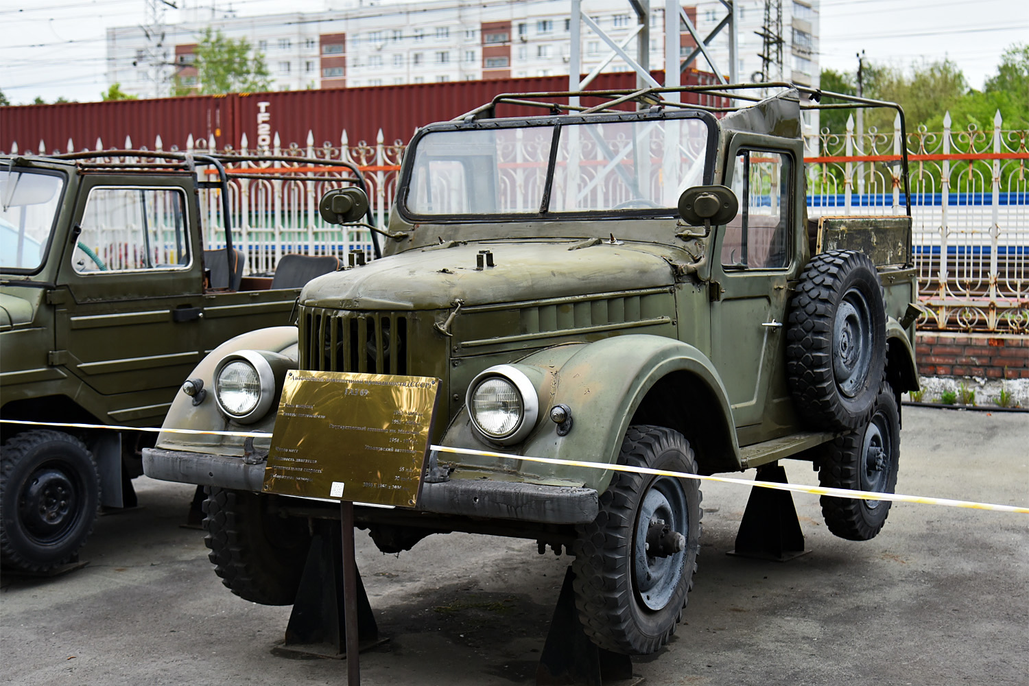 Новосибирская область, № (54) Б/Н 0005 — ГАЗ-69 '53-73