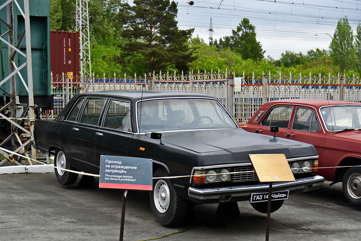 Новосибирская область, № (54) Б/Н 0002 — ГАЗ-14 Чайка '76-89