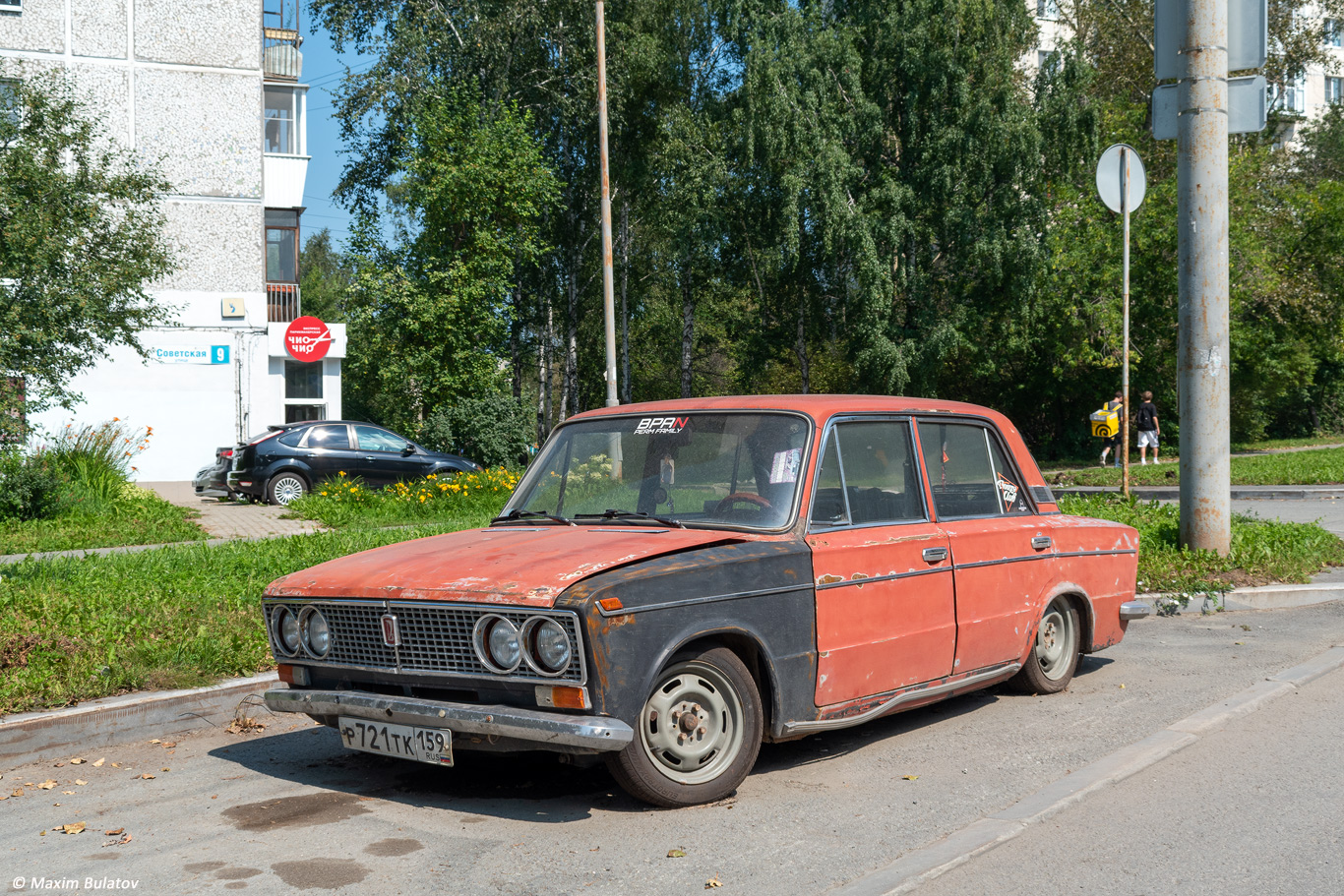Пермский край, № Р 721 ТК 159 — ВАЗ-2103 Жигули '72-84
