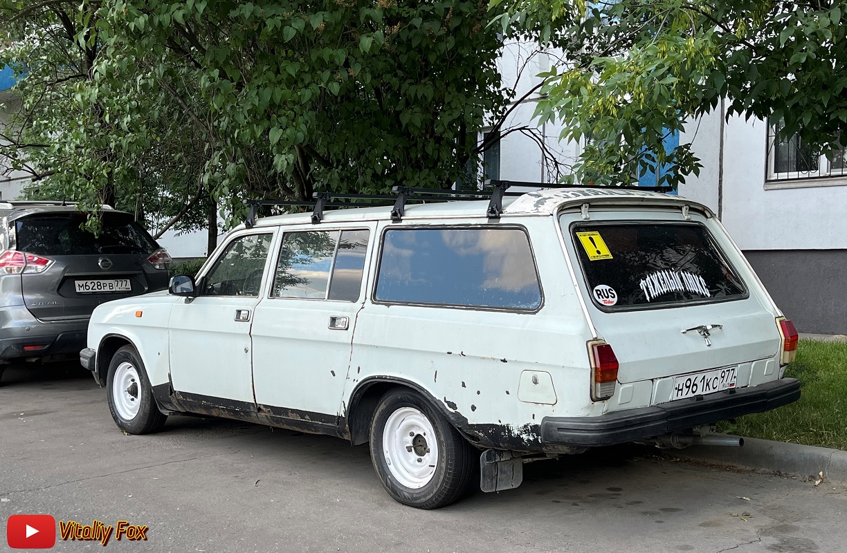 Москва, № Н 961 КС 977 — ГАЗ-31022 '92-97