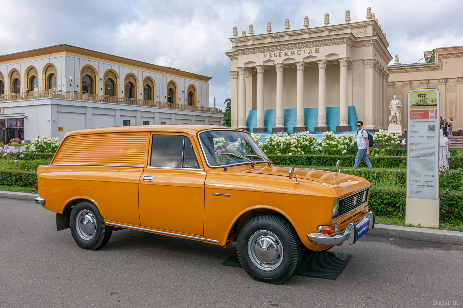 Москва, № Р 319 НХ 797 — Москвич-2734 '76-81; Москва — Фестиваль "ПроДвижение" 2026