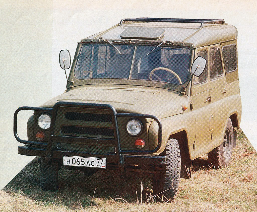 Москва, № Н 065 АС 77 — УАЗ-31512 '85-03; Исторические фотографии (до 2000 года) (Москва)