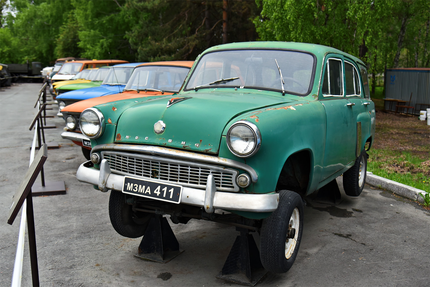 Новосибирская область, № (54) Б/Н 0020 — Москвич-411 '58-61