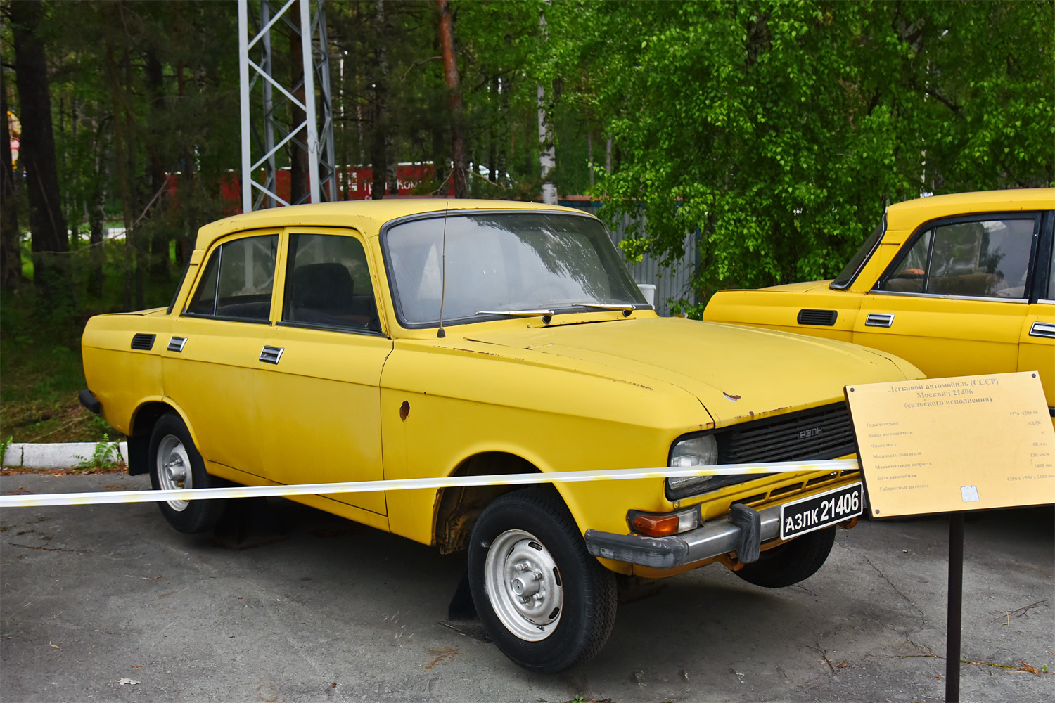 Новосибирская область, № (54) Б/Н 0024 — Москвич-21406 '78-87