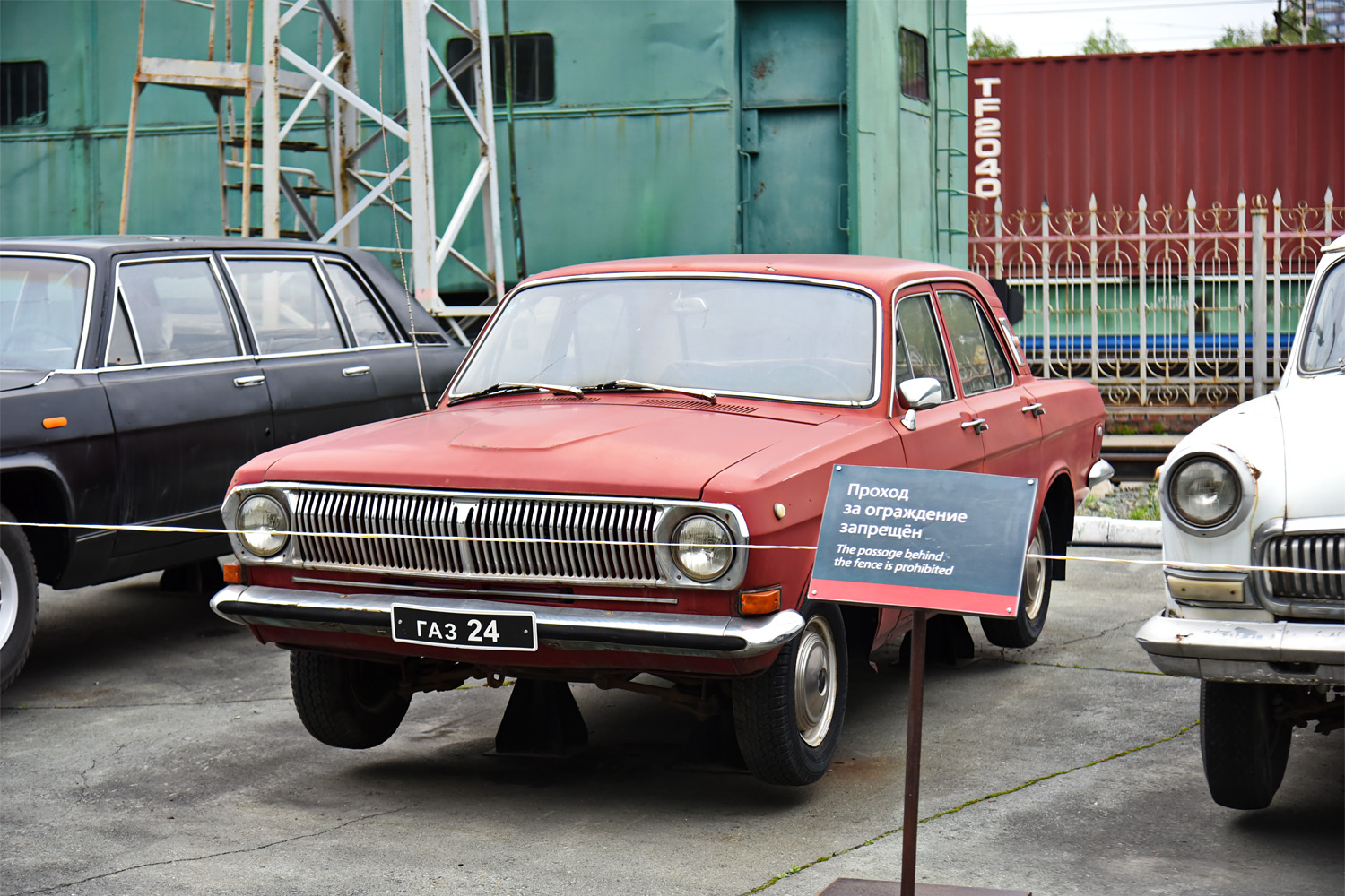 Новосибирская область, № (54) Б/Н 0023 — ГАЗ-24 Волга '68-86