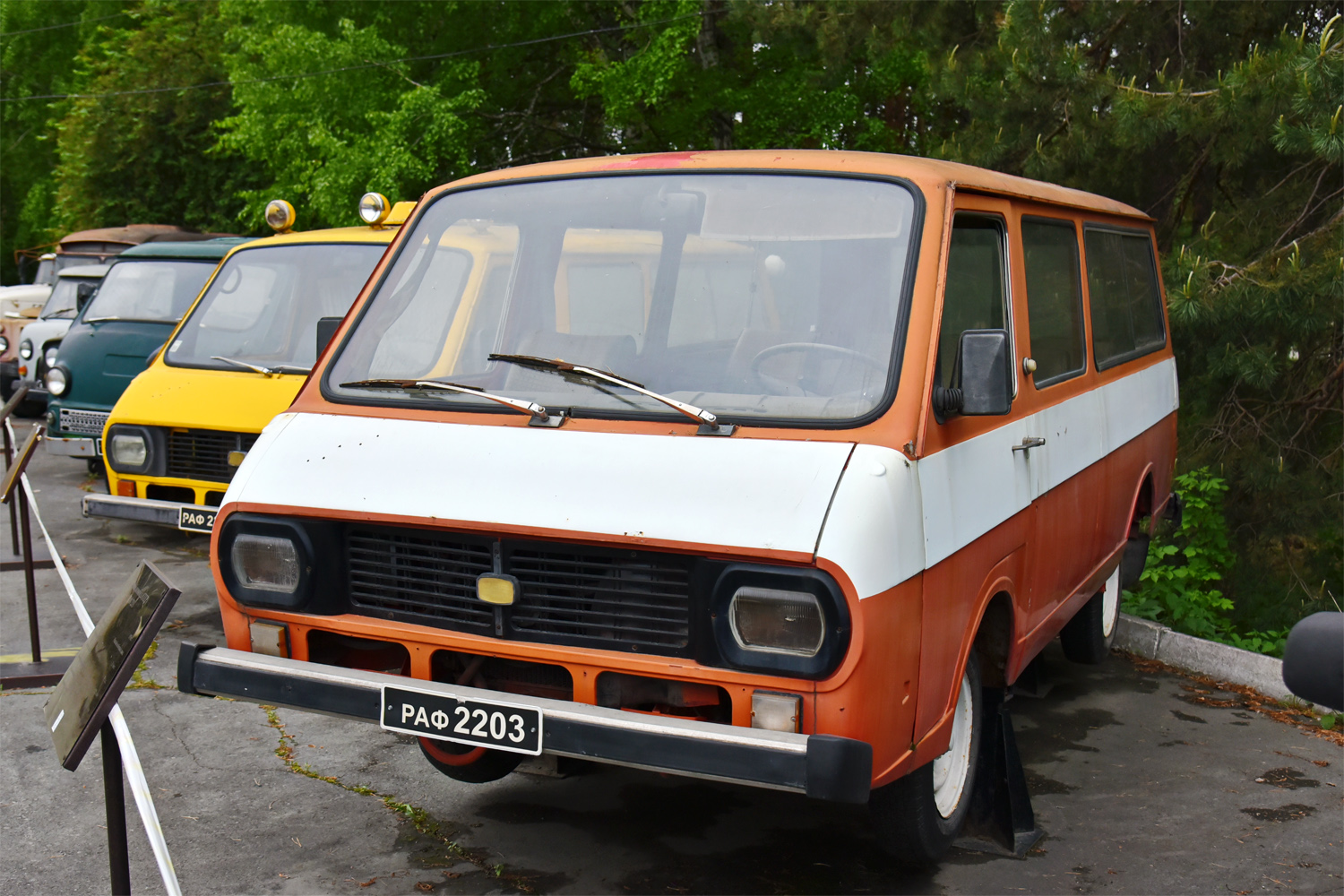 Новосибирская область, № (54) Б/Н 0025 — РАФ-2203-01 Латвия '86-94
