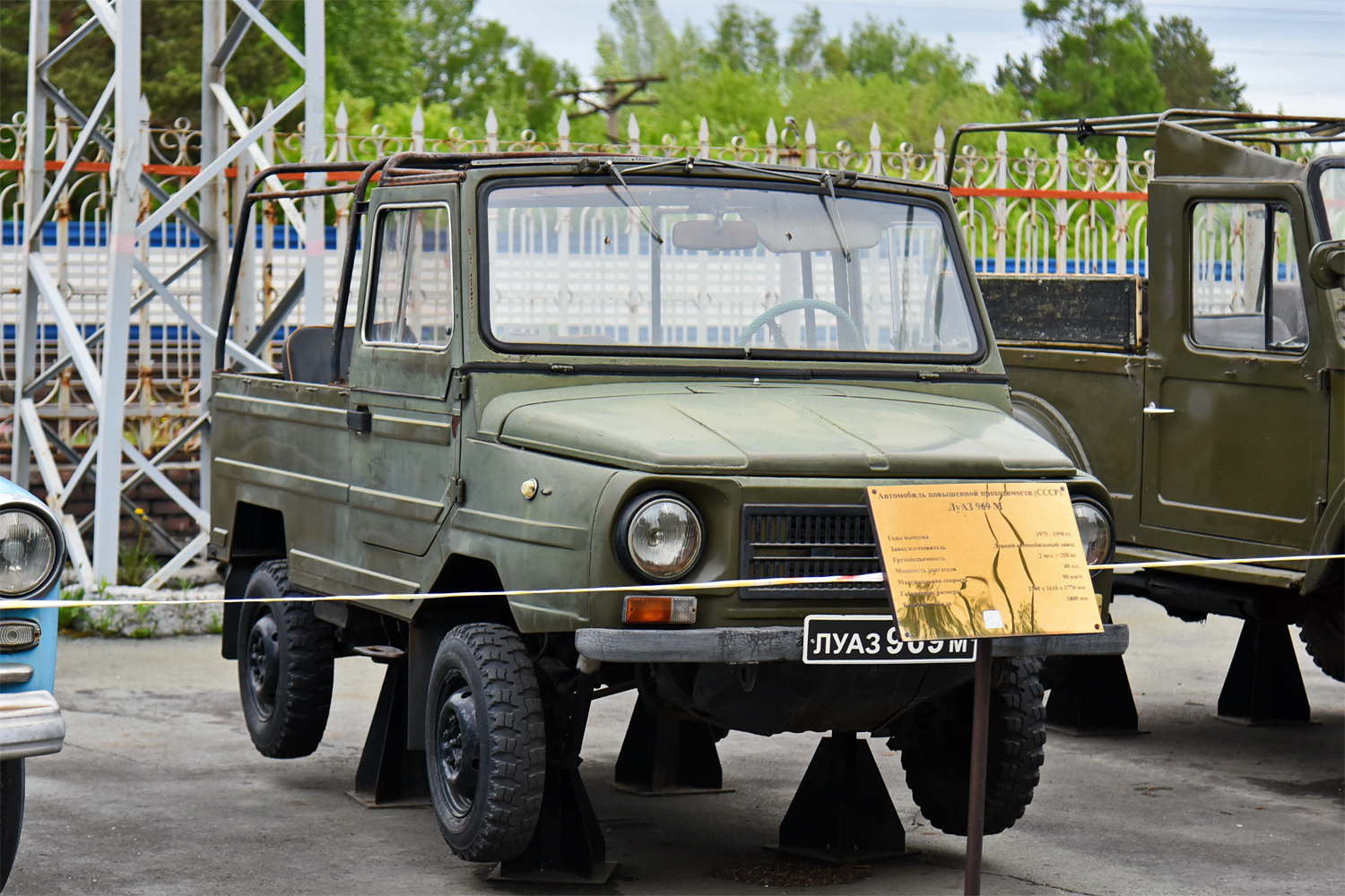 Новосибирская область, № (54) Б/Н 0028 — ЛуАЗ-969М '79-96