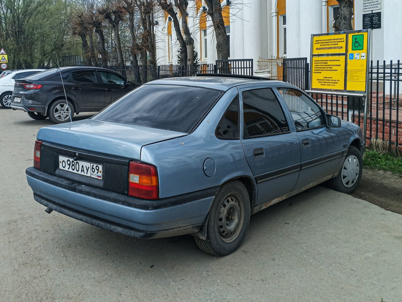 Тверская область, № О 980 АУ 69 — Opel Vectra (A) '88-95