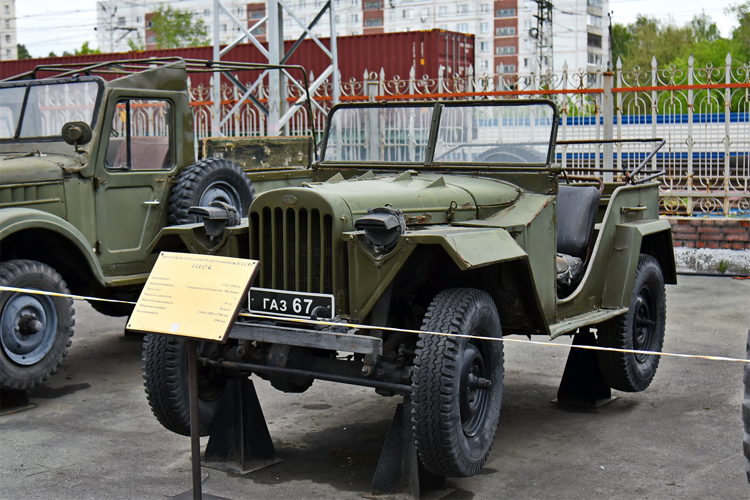 Новосибирская область, № (54) Б/Н 0030 — ГАЗ-67Б '44-53