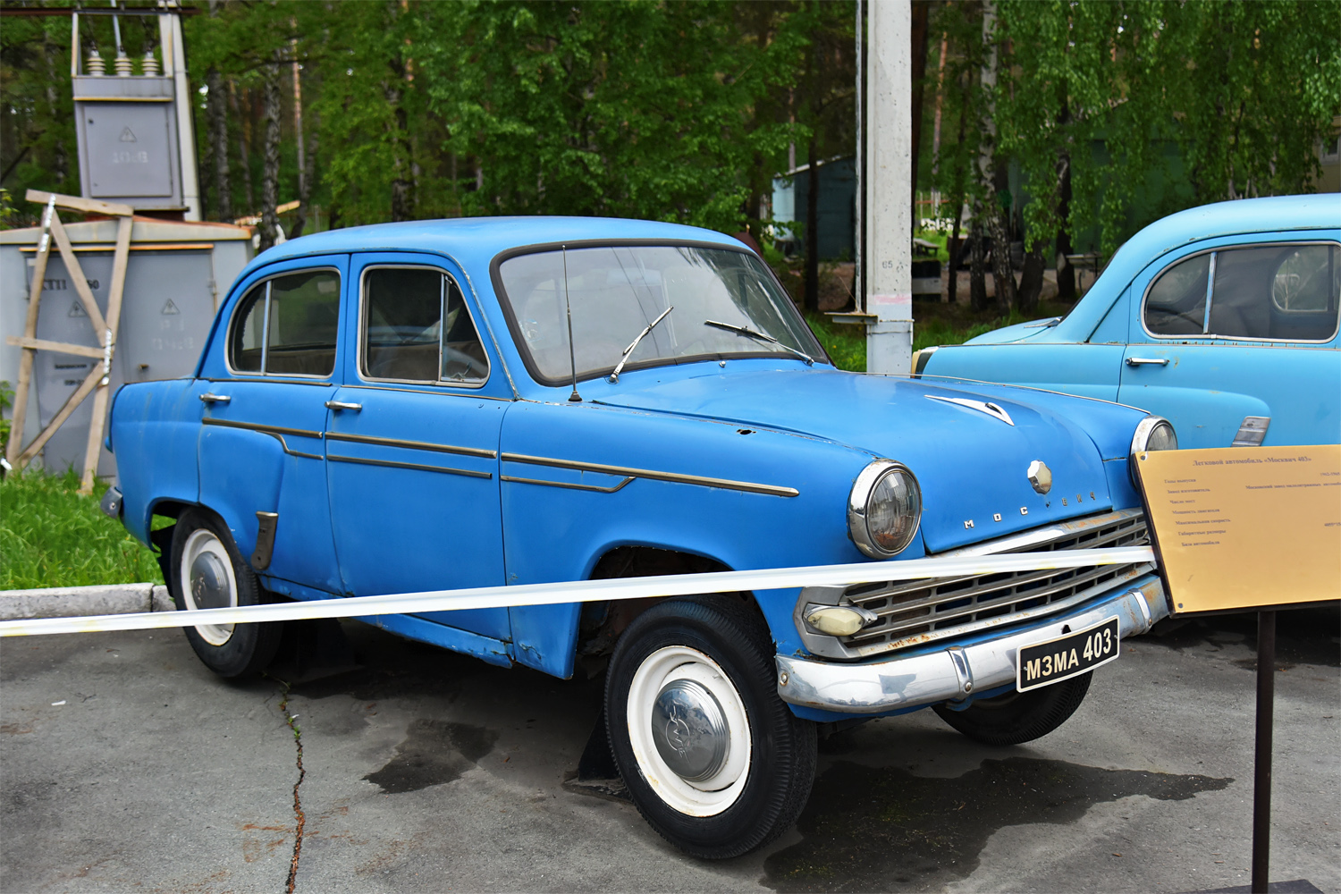 Новосибирская область, № (54) Б/Н 0032 — Москвич-403ИЭ '63-65