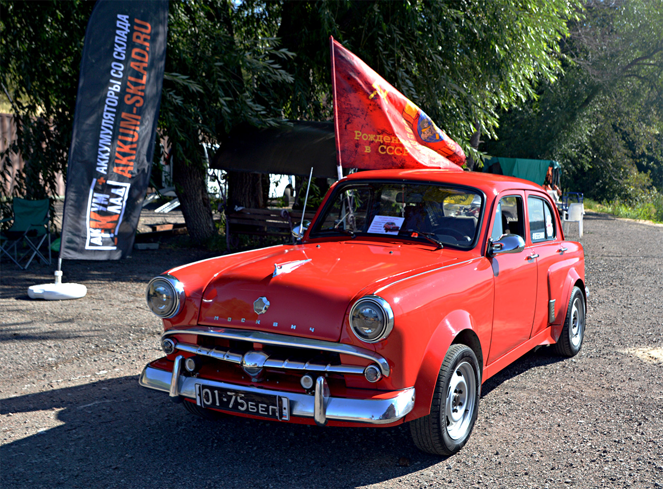 Белгородская область, № С 878 СУ 31 — Москвич-410Н '58-61