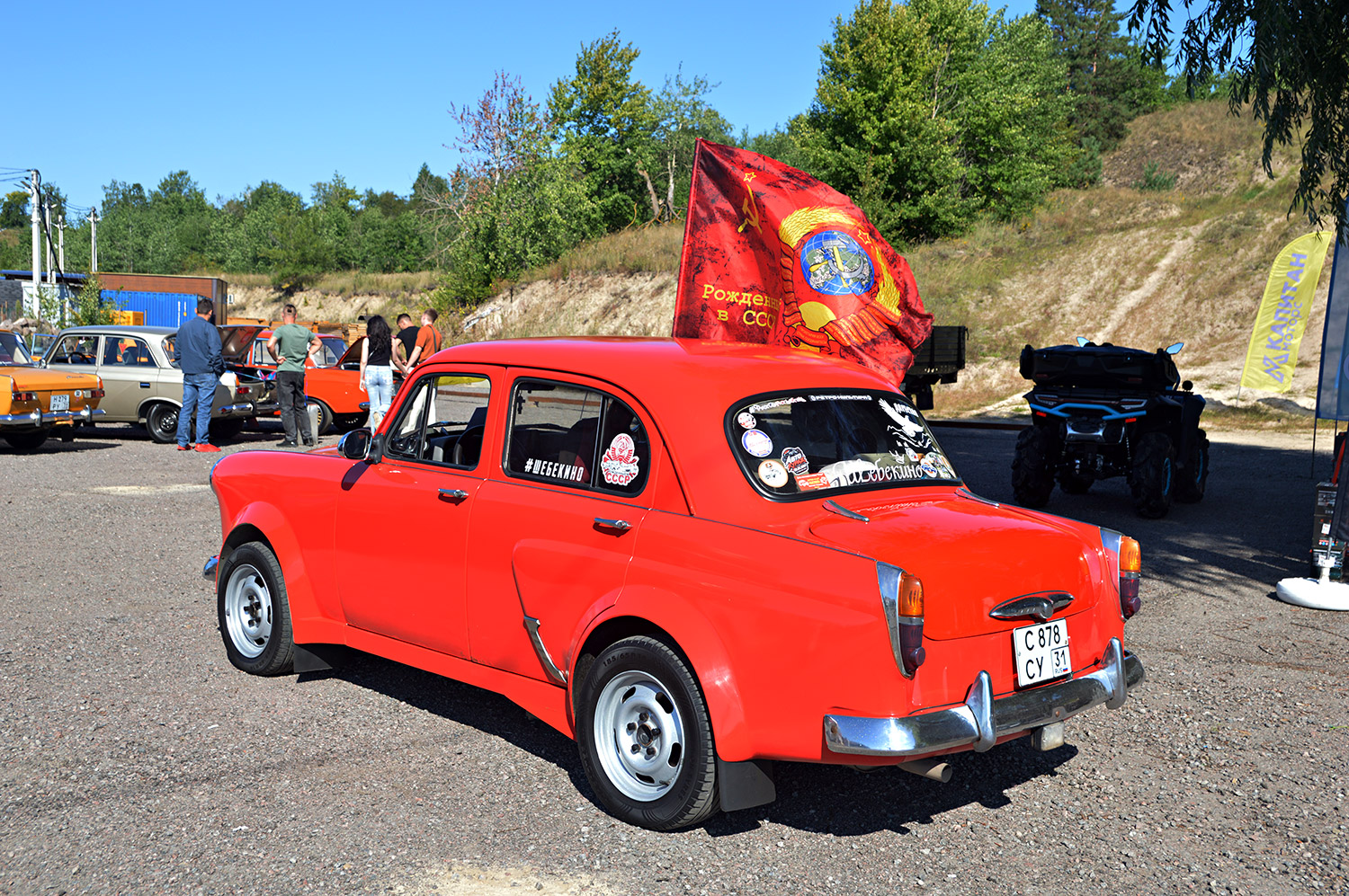 Белгородская область, № С 878 СУ 31 — Москвич-410Н '58-61
