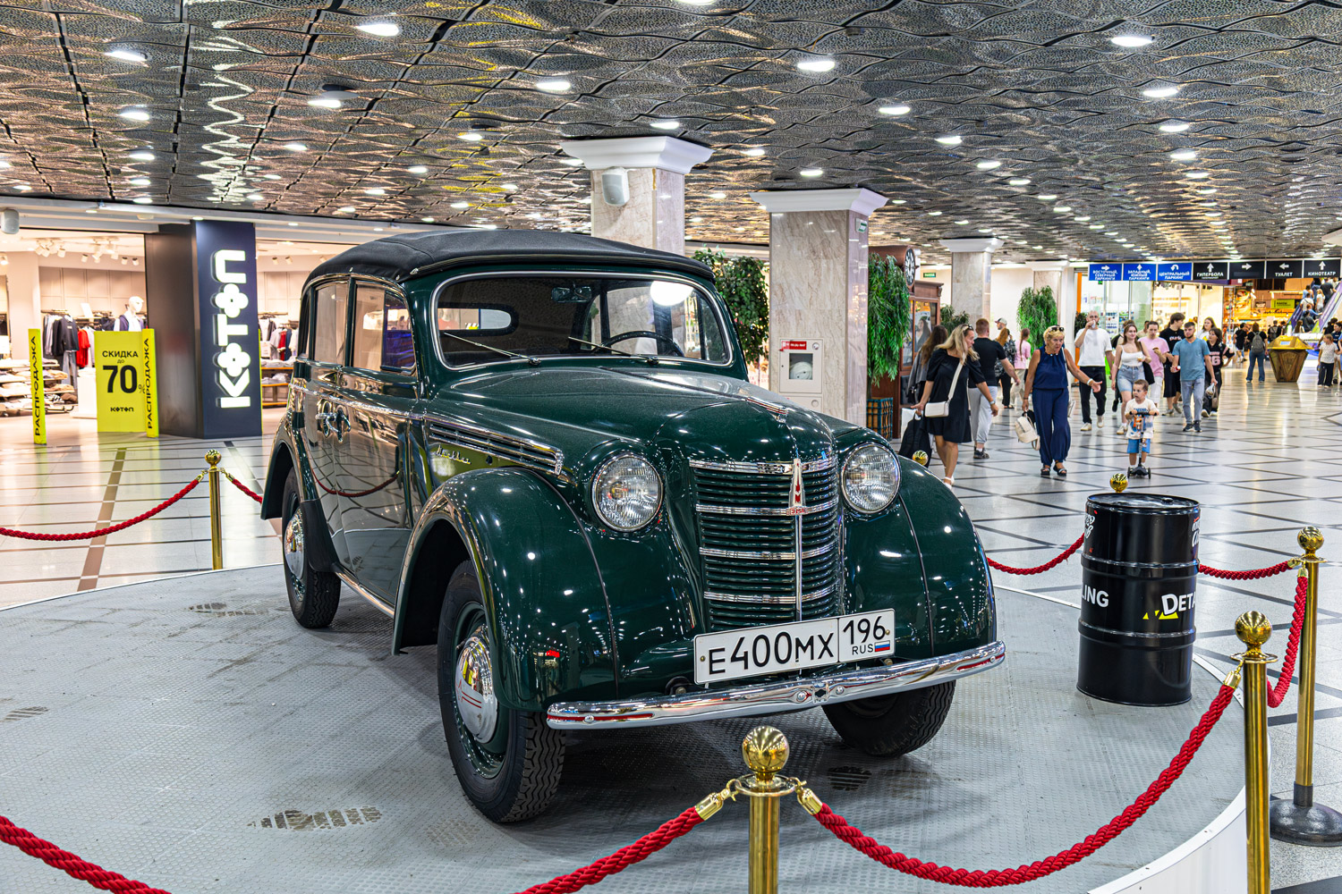 Свердловская область, № Е 400 МХ 196 — Москвич-400-420 '46-54