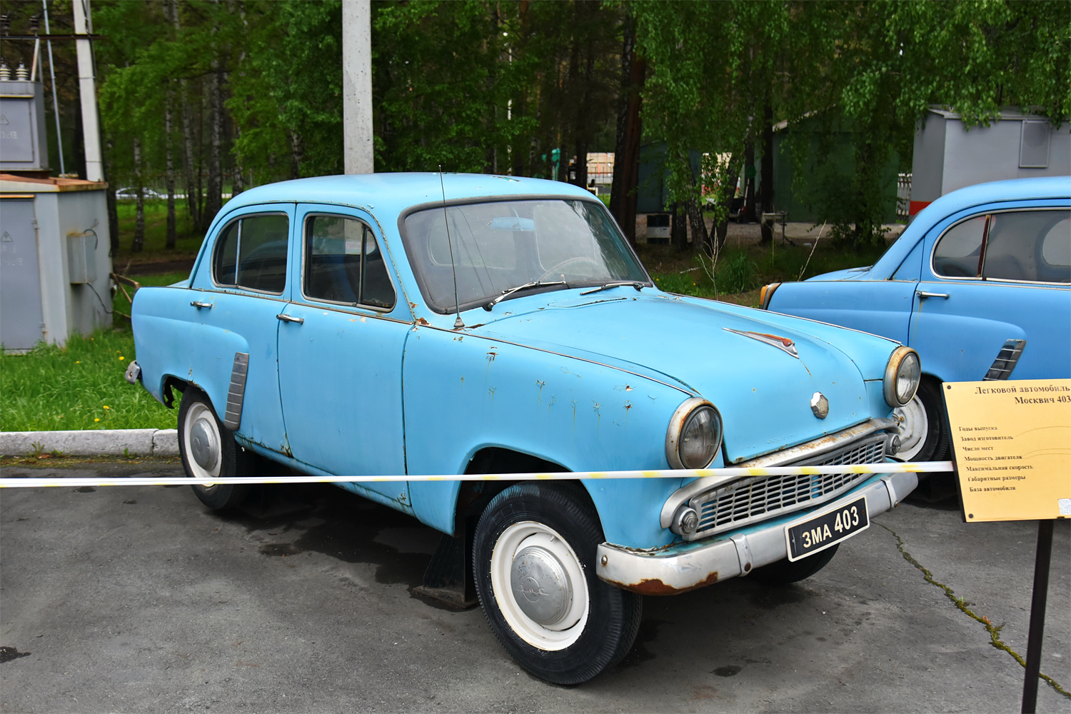 Новосибирская область, № (54) Б/Н 0033 — Москвич-402/407/403 (общая модель)