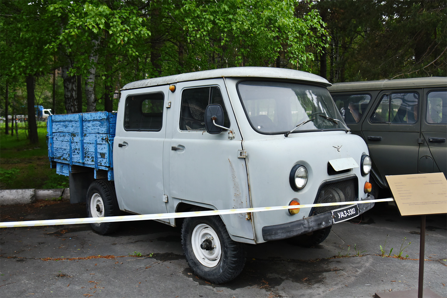 Новосибирская область, № (54) Б/Н 0091 — УАЗ-39094 Фермер '96-03