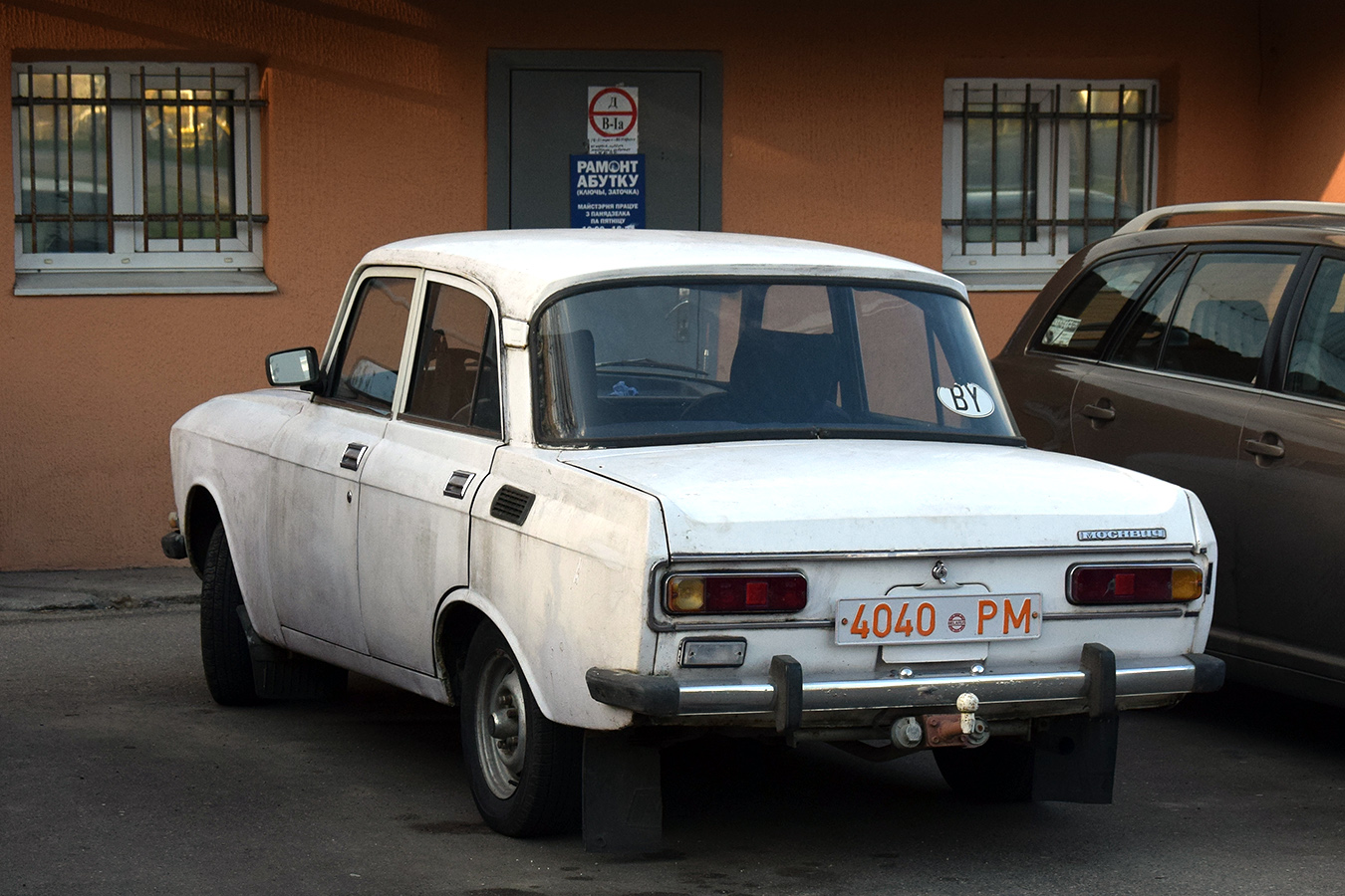 Минск, № 4040 РМ — Москвич-2140 '76-88