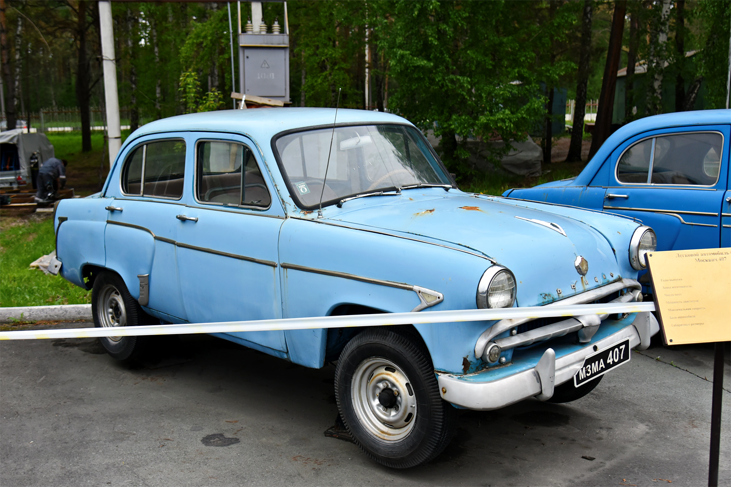 Новосибирская область, № (54) Б/Н 0031 — Москвич-407 '58-63