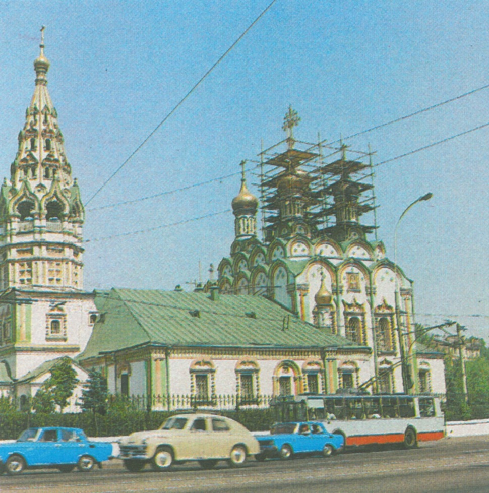 Исторические фотографии (до 2000 года) (Москва)