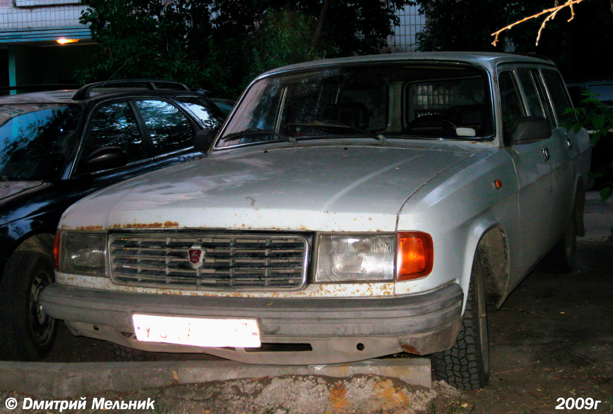 Москва, № У 017 АН 97 — ГАЗ-31022 '92-97