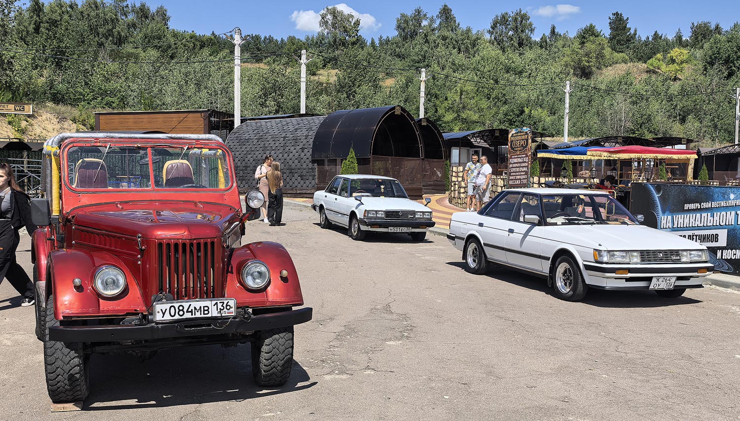 Воронежская область, № У 084 МВ 136 — ГАЗ-69 '53-73; Астраханская область, № Н 531 ЕС 30 — Toyota Mark II (X60) '80-84; Воронежская область, № К 264 ОУ 136 — Toyota Mark II (X70) '84-97