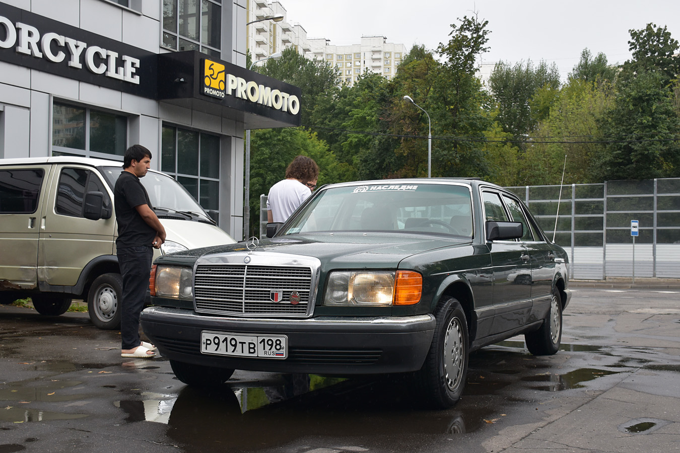 Санкт-Петербург, № Р 919 ТВ 198 — Mercedes-Benz (W126) '79-91