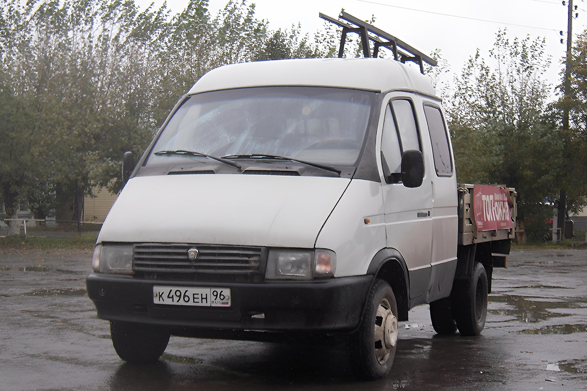 Свердловская область, № К 496 ЕН 96 — ГАЗ-33023 ГАЗель '95-03