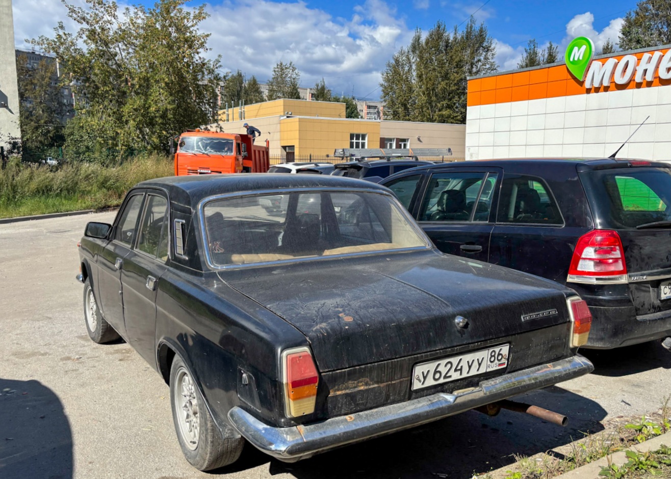 Ханты-Мансийский автоном.округ, № У 624 УУ 86 — ГАЗ-24-10 Волга '85-92