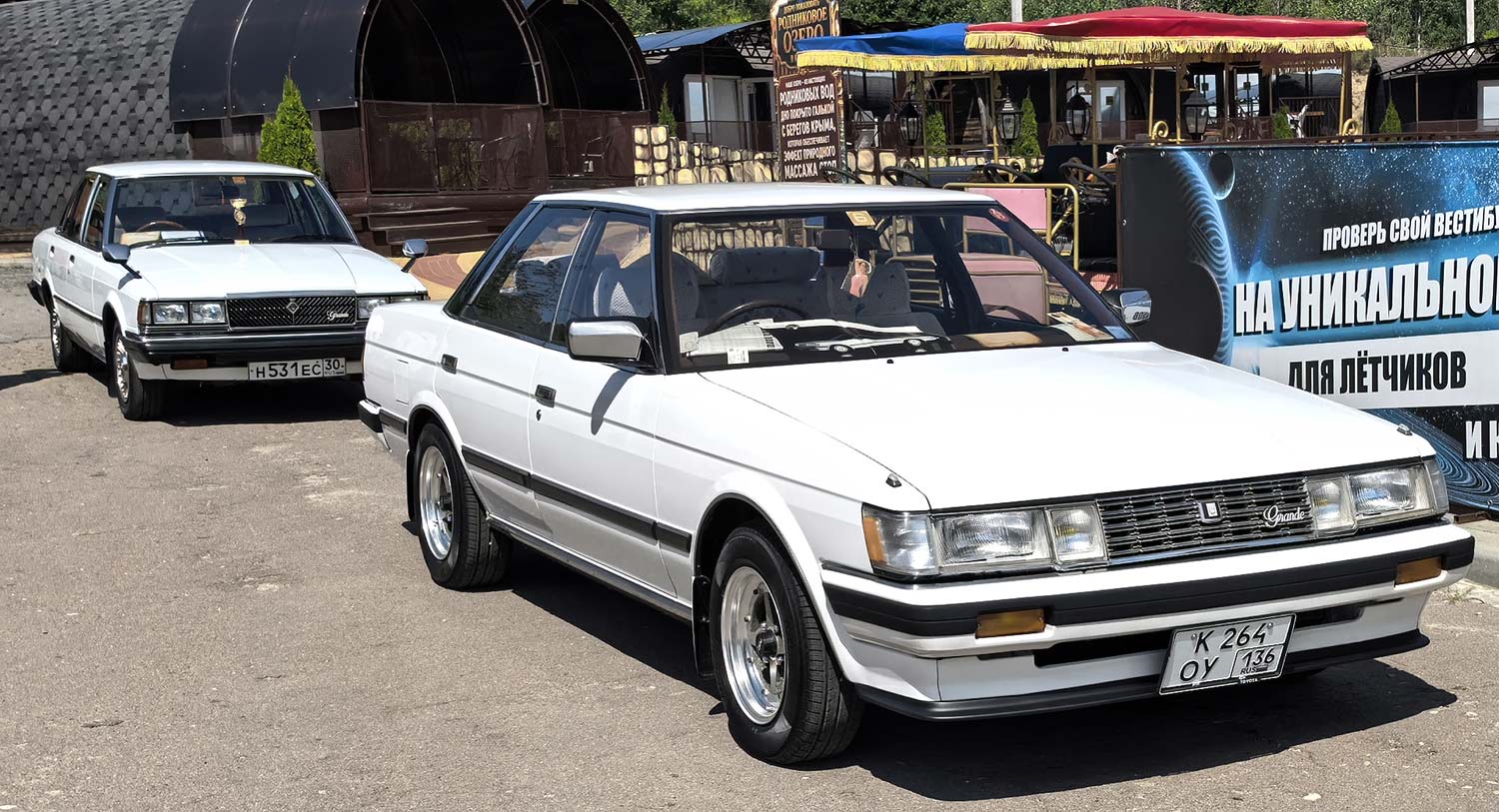 Астраханская область, № Н 531 ЕС 30 — Toyota Mark II (X60) '80-84; Воронежская область, № К 264 ОУ 136 — Toyota Mark II (X70) '84-97