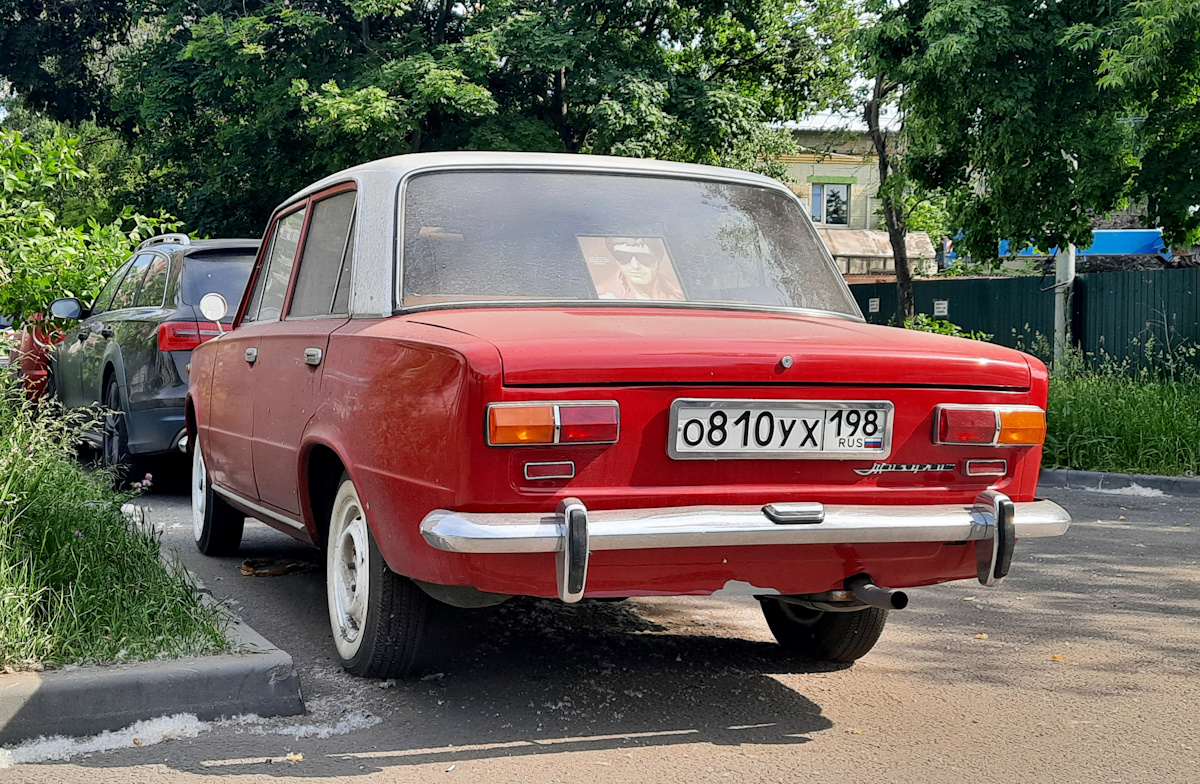 Санкт-Петербург, № О 810 УХ 198 — ВАЗ-2101 Жигули '70-83