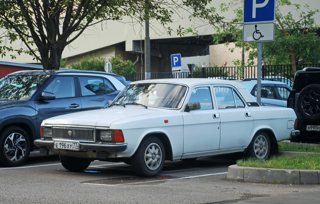 Москва, № Е 196 ХУ 77 — ГАЗ-3102 Волга '81-08