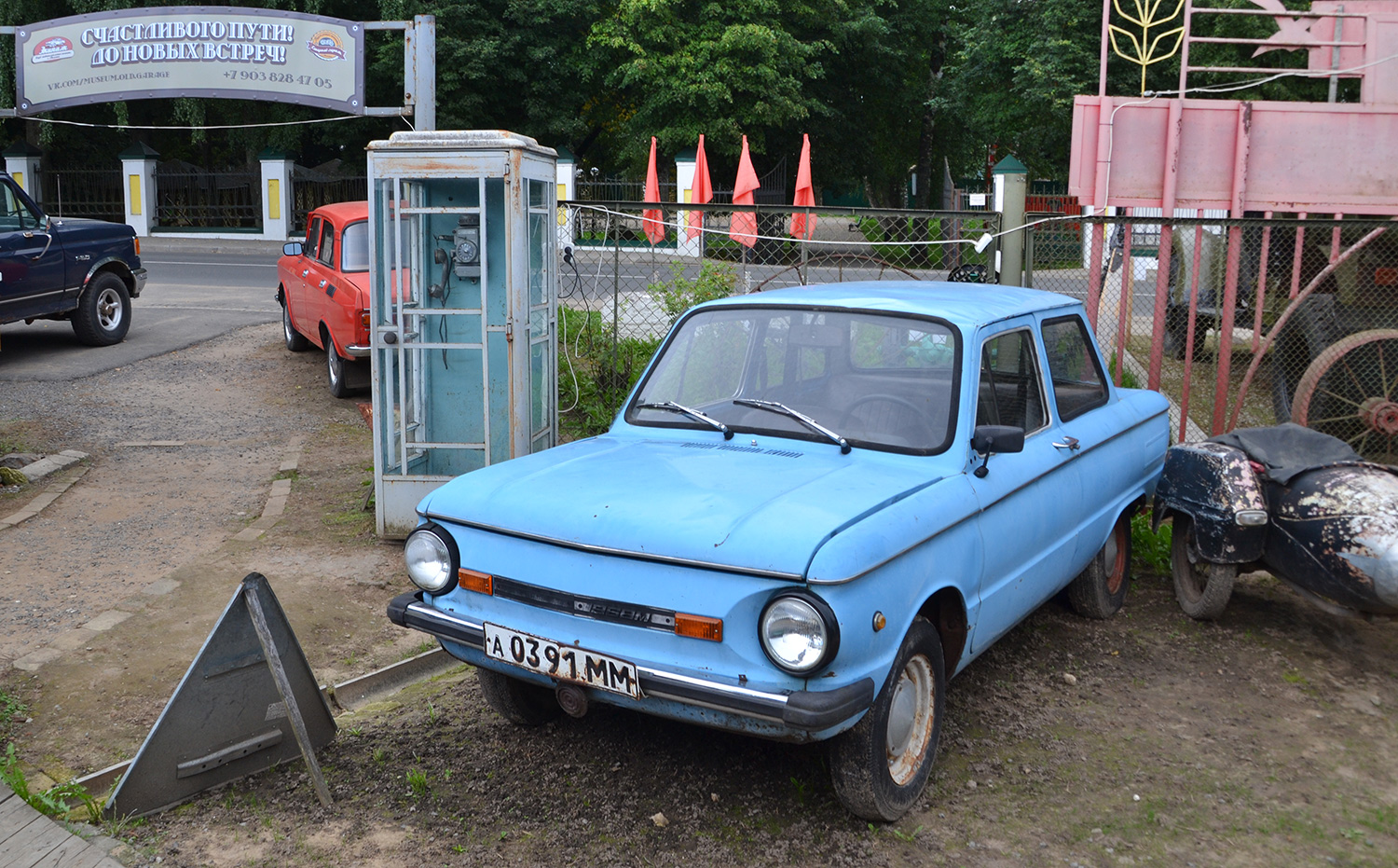 Ярославская область, № А 0391 ММ — ЗАЗ-968М Запорожец '79-94
