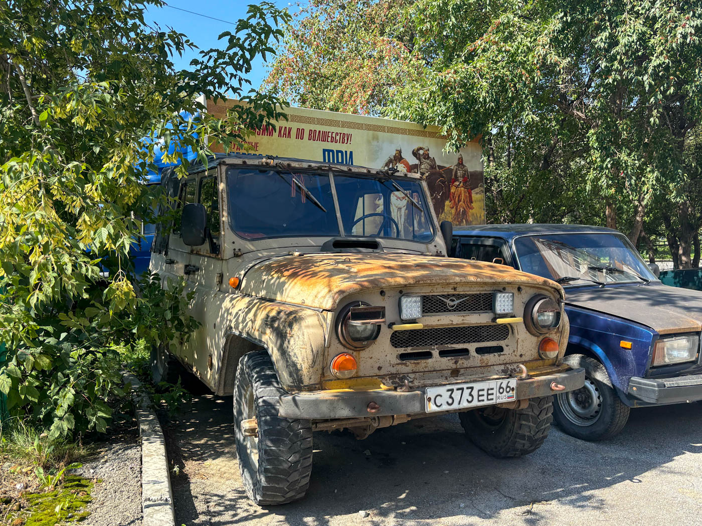 Свердловская область, № С 373 ЕЕ 66 — УАЗ-31512 '85-03