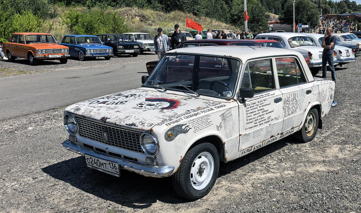 Воронежская область, № О 240 МТ 136 — ВАЗ-2101 Жигули '70-83; Воронежская область — Фестиваль "Автоистория Черноземья"