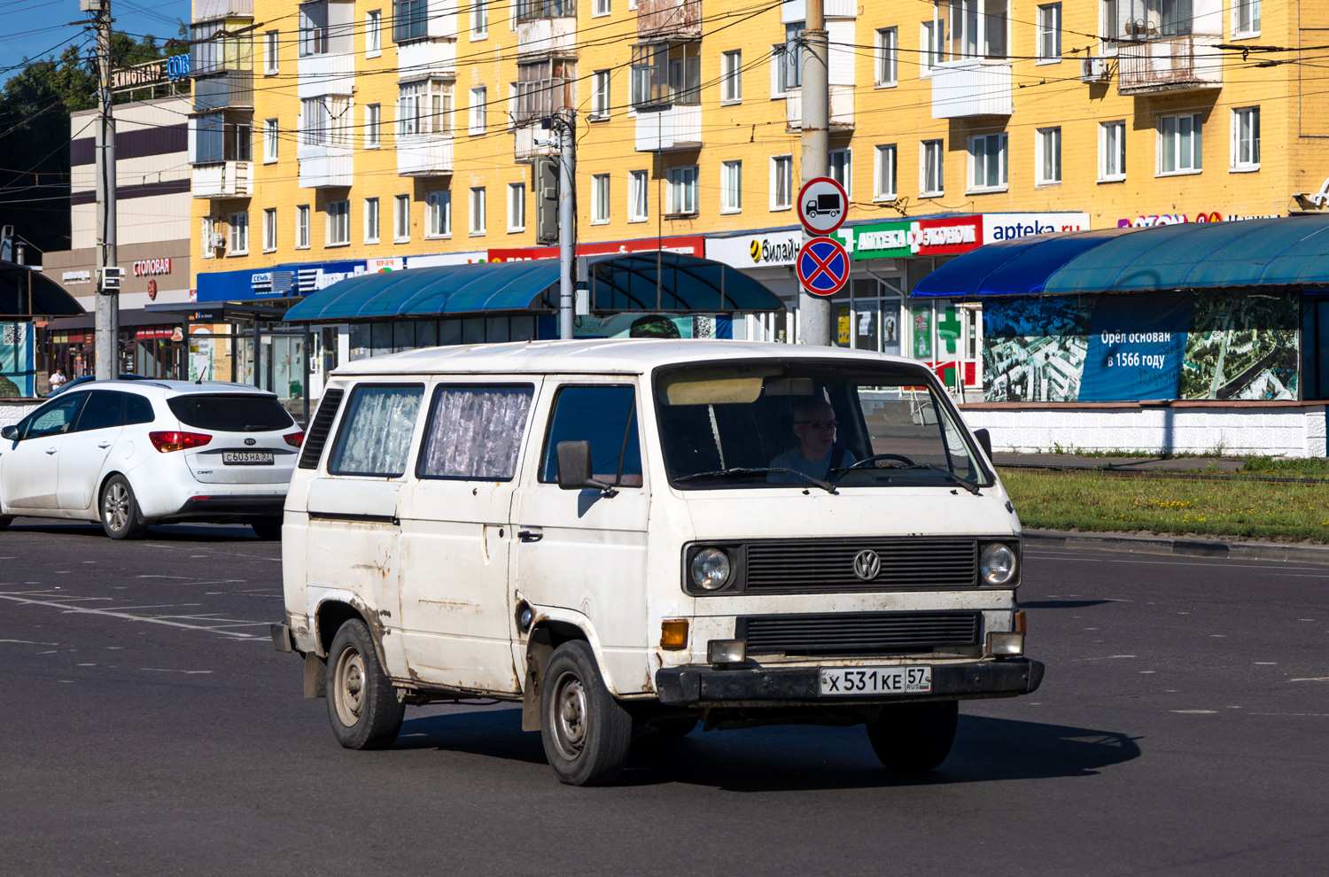 Орловская область, № Х 531 КЕ 57 — Volkswagen (T3) Kastenwagen '79-92