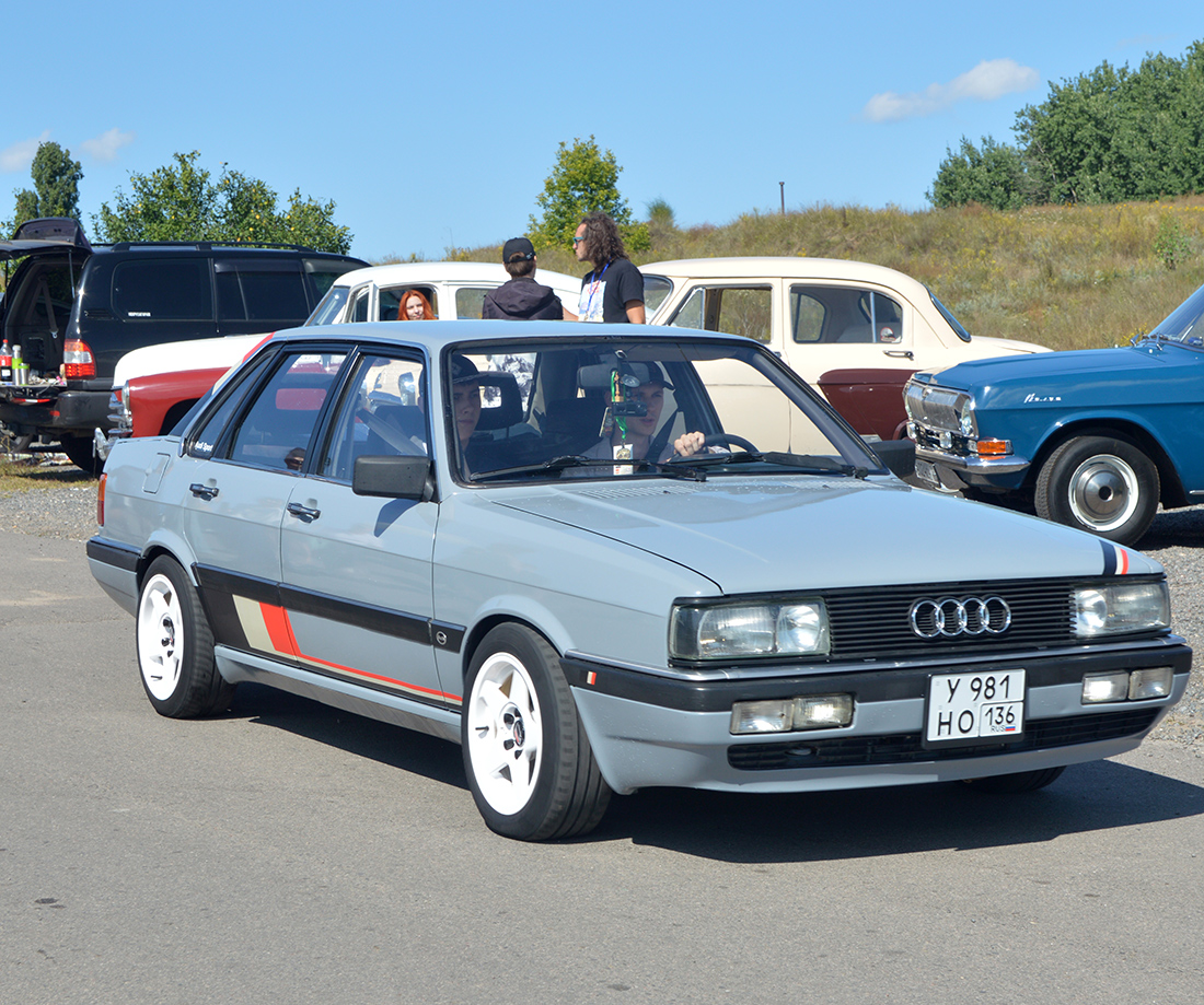 Воронежская область, № У 981 НО 136 — Audi 90 (B2) '84-86; Воронежская область — Фестиваль "Автоистория Черноземья"