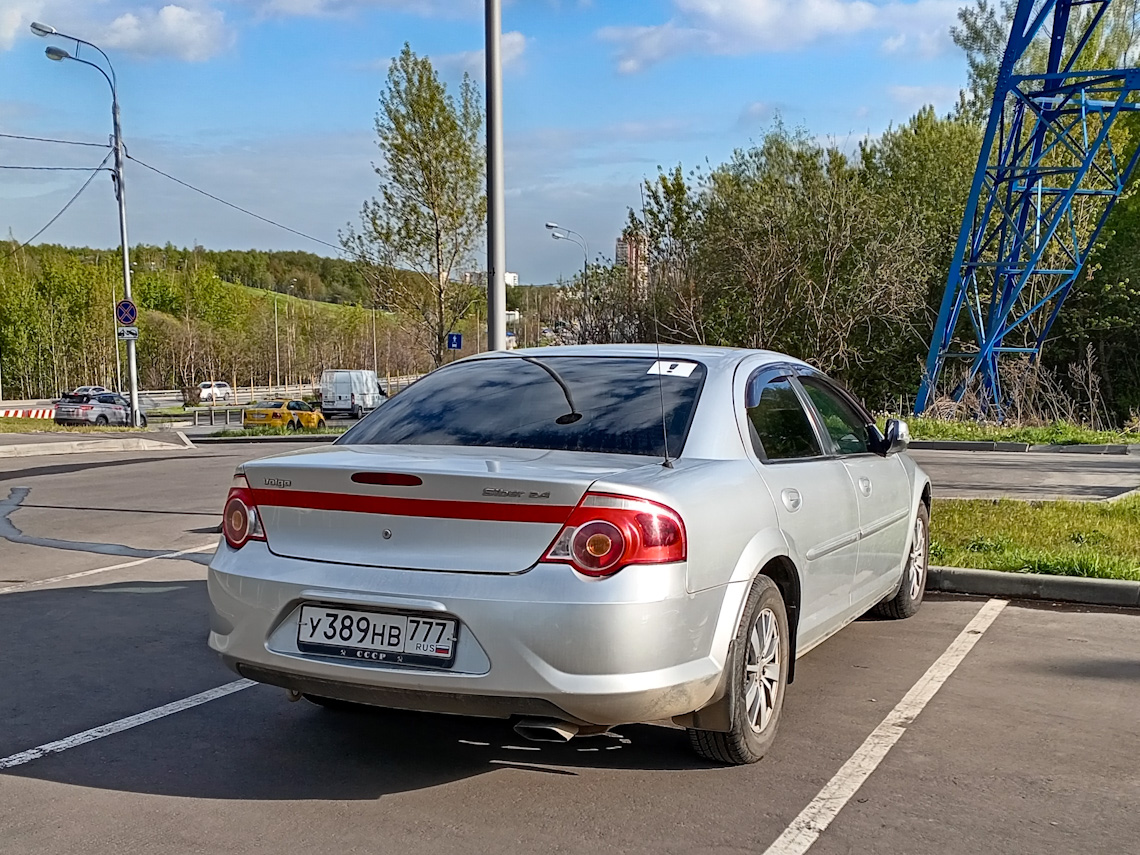 Москва, № У 389 НВ 777 — Volga Siber '08-10
