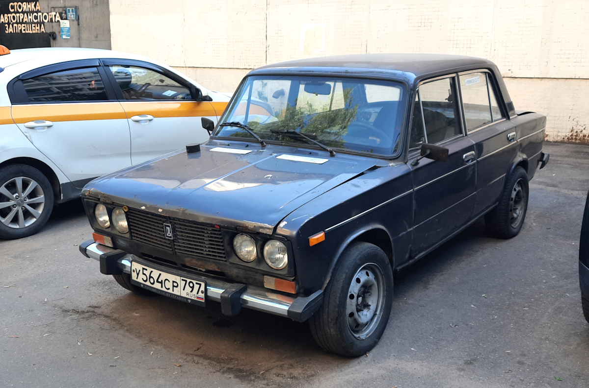 Москва, № У 564 СР 797 — ВАЗ-2106 Жигули '75-06