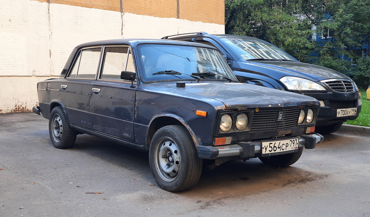 Москва, № У 564 СР 797 — ВАЗ-2106 Жигули '75-06