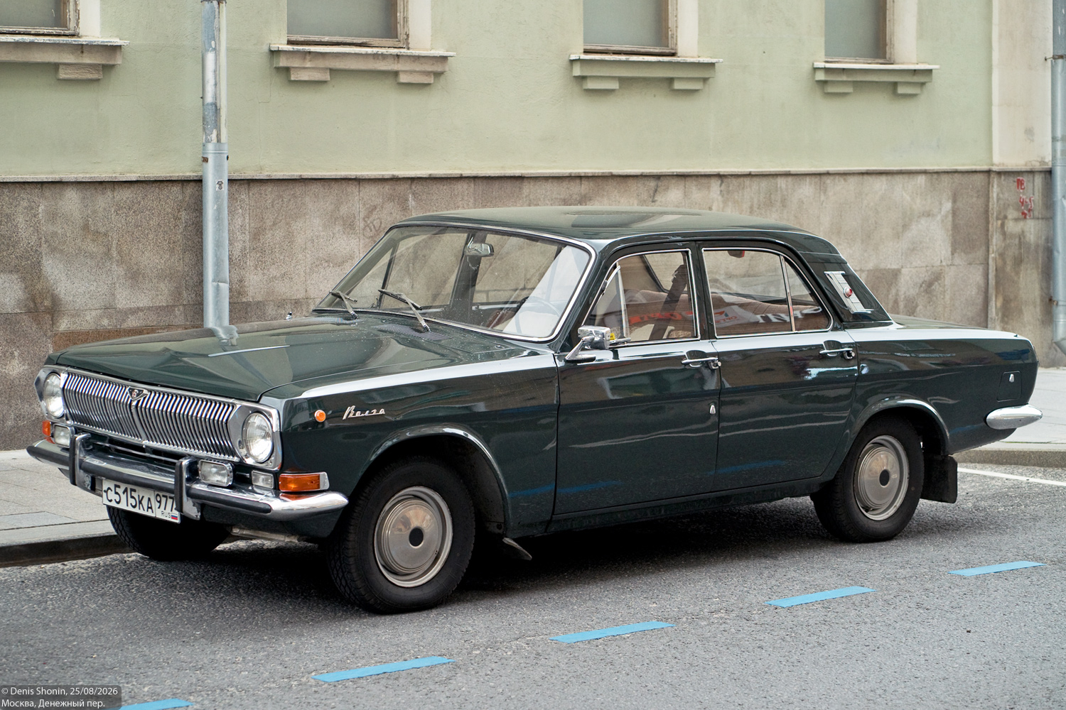 Москва, № С 515 КА 977 — ГАЗ-24 Волга '68-86