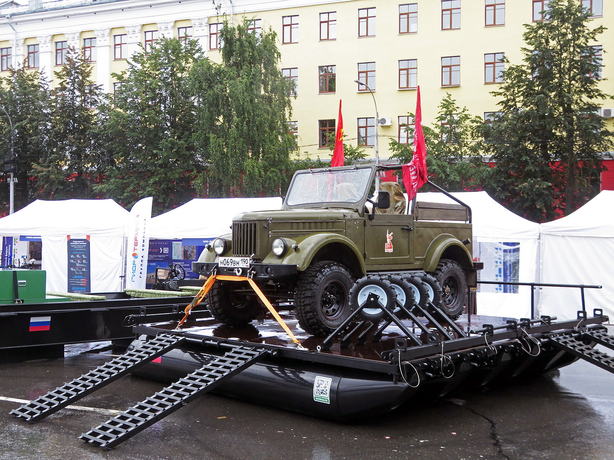 Кировская область, № Н 069 ВН 190 — ГАЗ-69 '53-73
