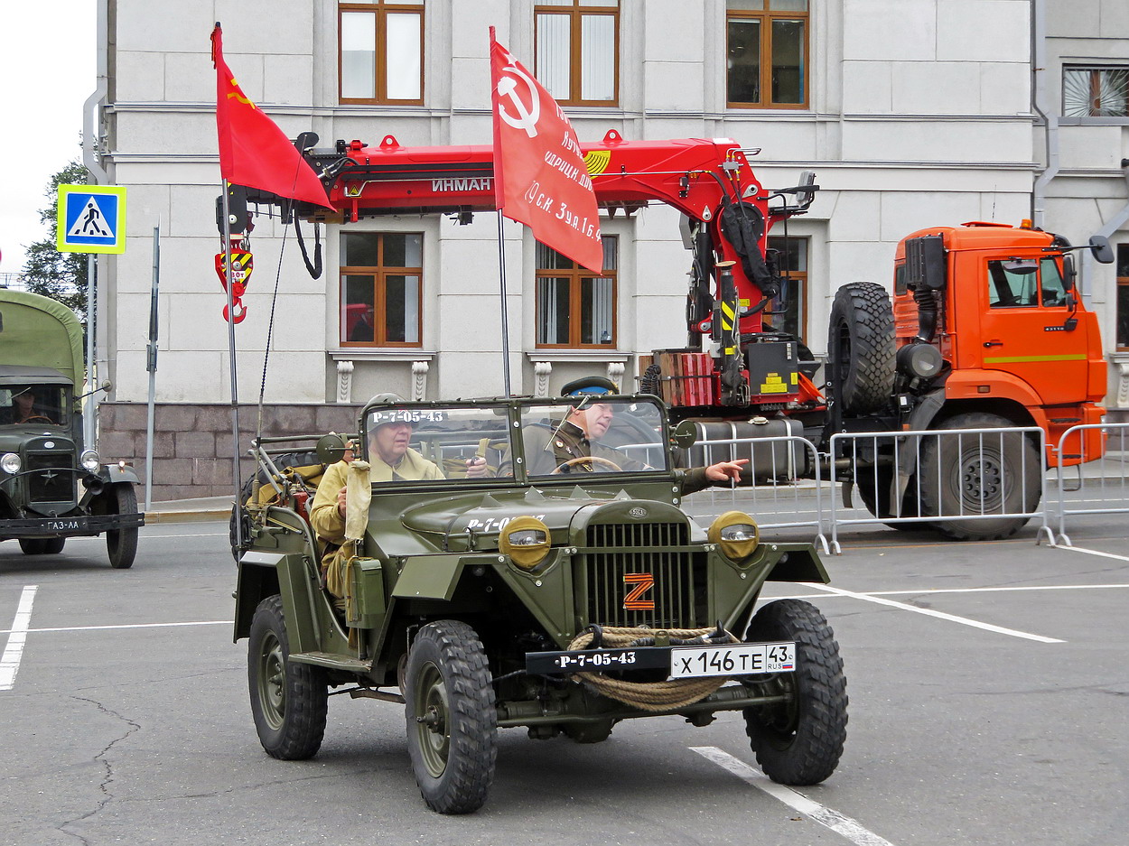 Кировская область, № Х 146 ТЕ 43 — ГАЗ-67Б '44-53