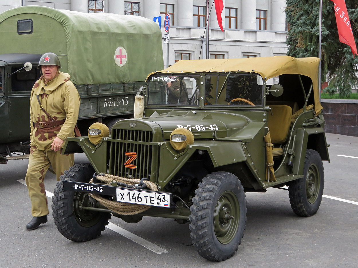 Кировская область, № Х 146 ТЕ 43 — ГАЗ-67Б '44-53